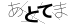 CAPTCHA
