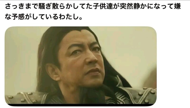 今話題の【大沢たかお祭り】【大沢たかお】とは何?実際お祭り会場や元ネタも調査