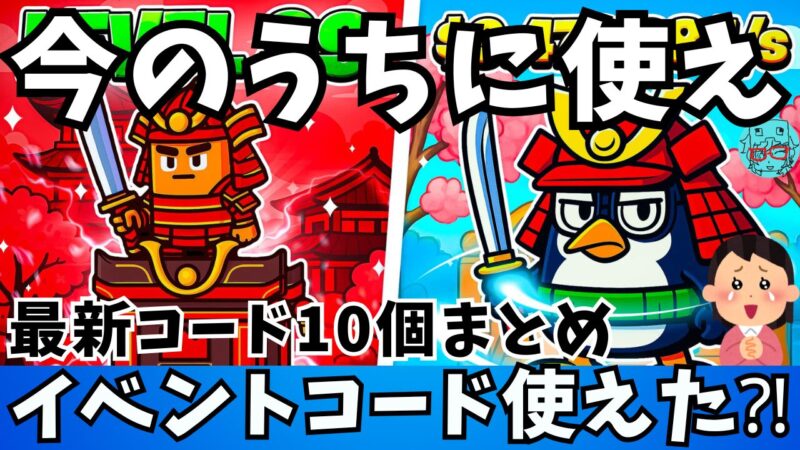 Fortnite Brainrot Royale secret code